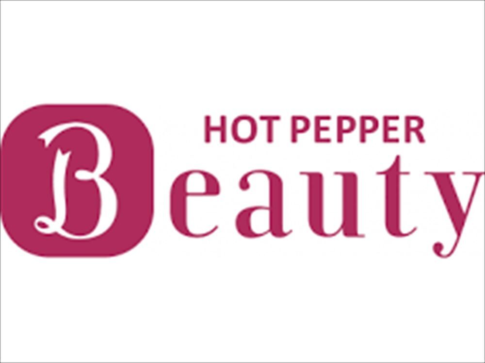 hot pepper beauty